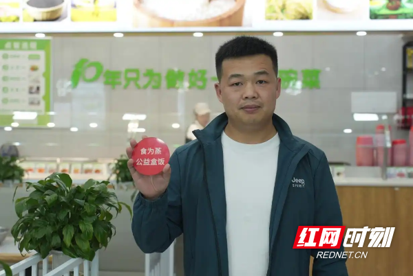 新编五溪上河图·山居人丨史超的盒饭:一荤一素,暖了怀化一整年