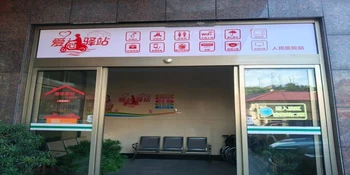 7个新增爱心驿站将在月底全部投用