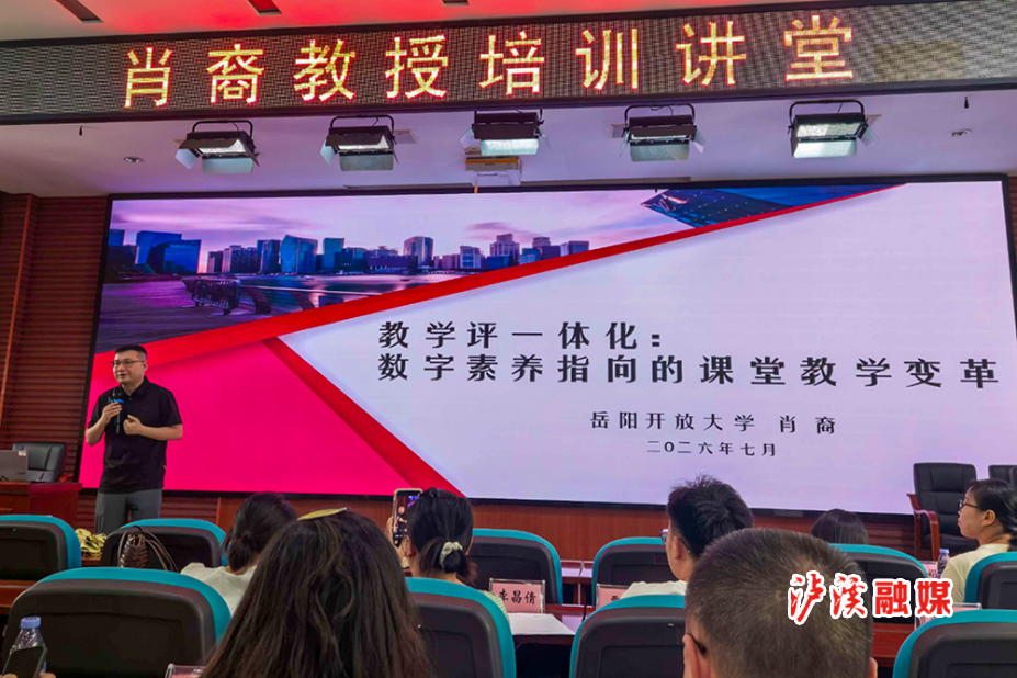 讲座2.jpg
