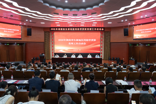 微信图片_20260722090823_46_235