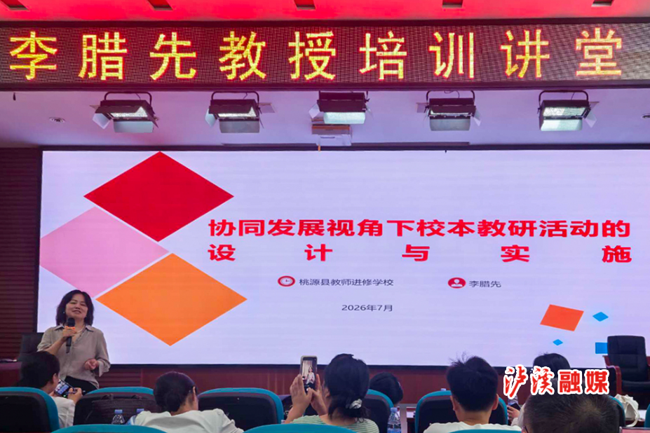 讲座1.jpg