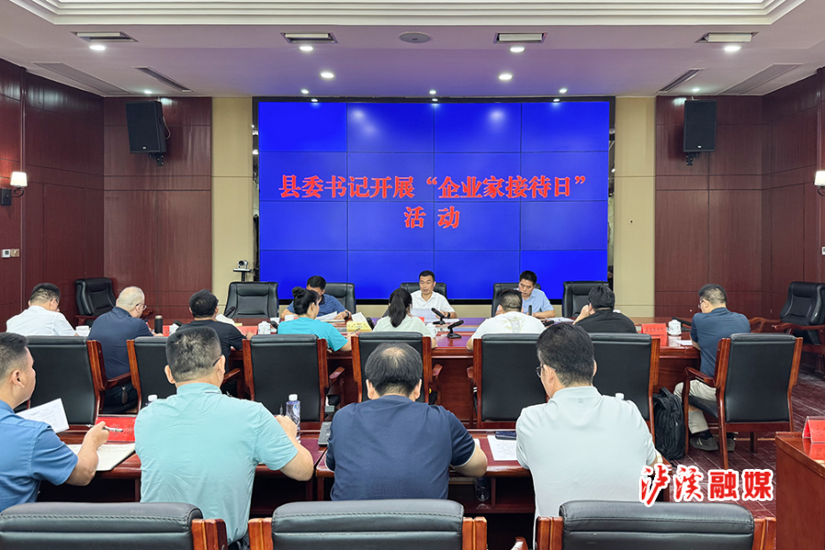 书记接待日.jpg 书记接待日.jpg