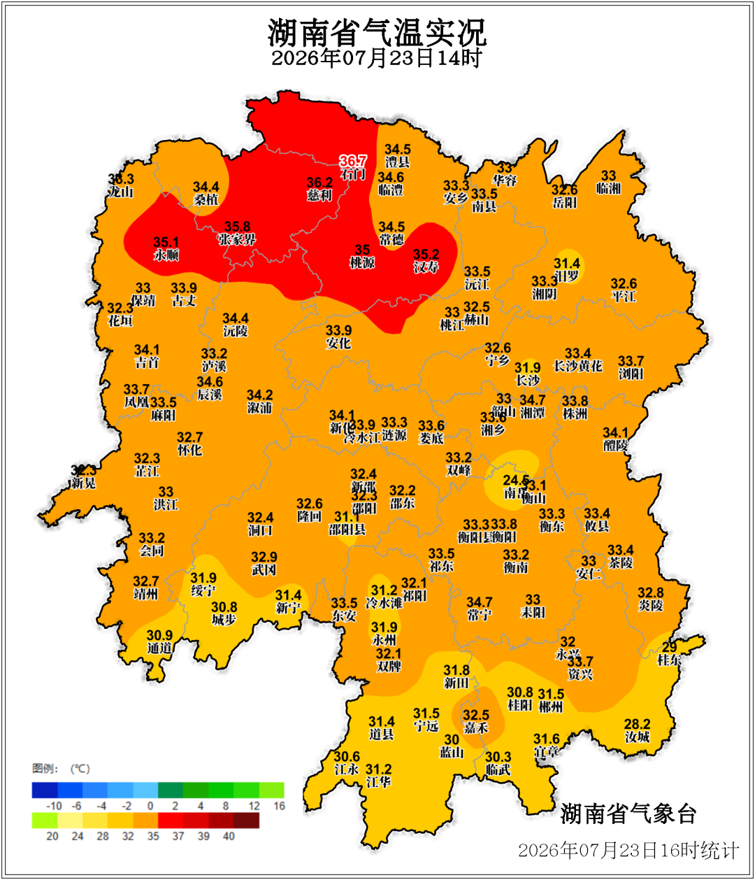直冲38℃！湖南进入晴热高温模式