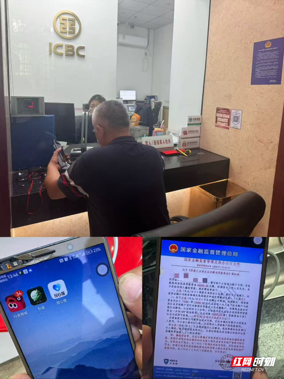 微信图片_20260724102607_80_82.jpg 微信图片_20260724102607_80_82.jpg
