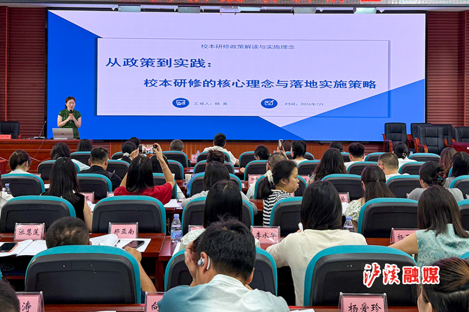微信图片_20260724172812_30_105.jpg 微信图片_20260724172812_30_105.jpg