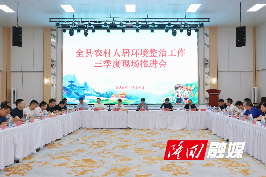 微信图片_20260724133954_488_176_new.jpg 微信图片_20260724133954_488_176_new.jpg