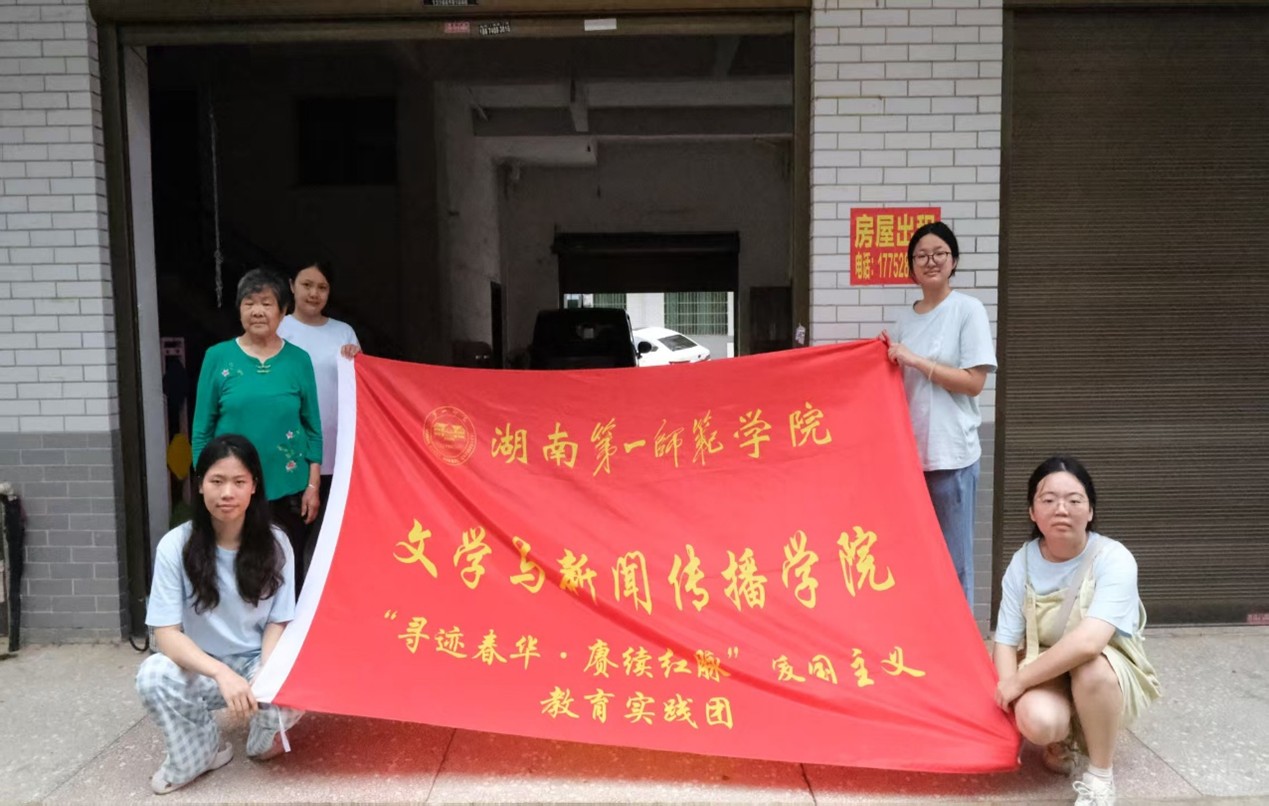 政策入户暖民心——湖南一师学子资助政策下乡宣讲