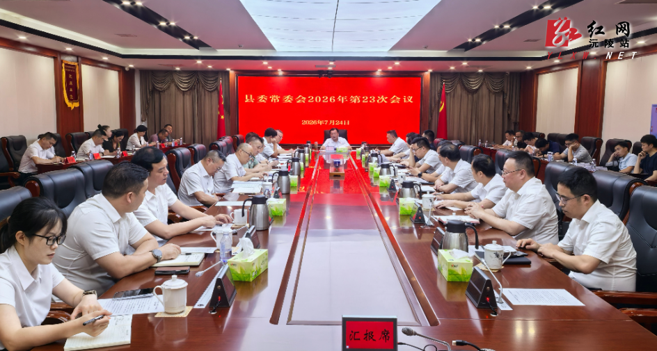 微信图片_20260724170139_928_3.jpg 微信图片_20260724170139_928_3.jpg