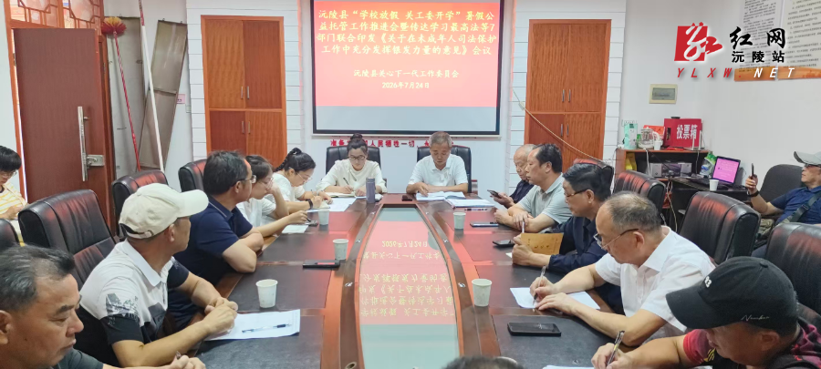 微信图片_20260724120208_295_32.jpg 微信图片_20260724120208_295_32.jpg