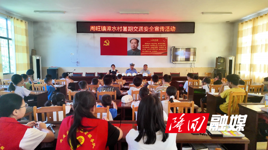 7.23新闻封面_看图王.jpg 7.23新闻封面_看图王.jpg