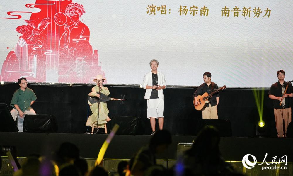 音乐唱作人杨宗南与南音新势力乐队。人民网摄
