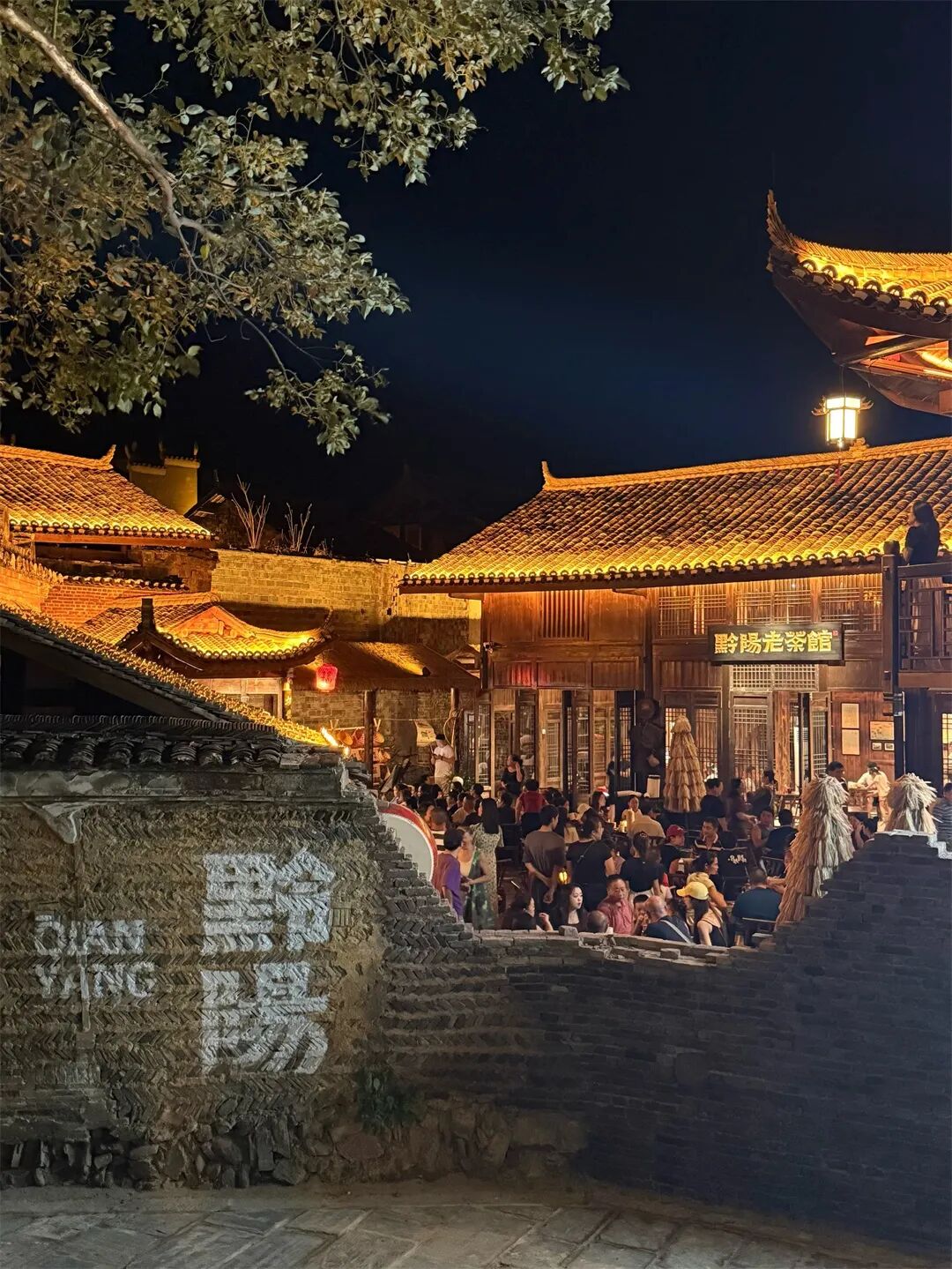 黔阳老茶馆.jpg