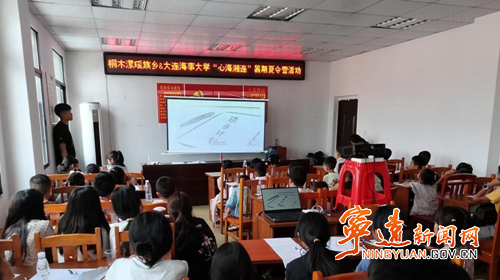 宁远县桐木漯瑶族乡：让瑶乡孩子乐享“多彩暑期”_副本_副本500.png