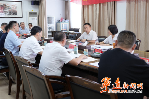 宁远召开全县“三医一张网”建设暨医保基金管理突出问题专项整治工作推进会_副本500.jpg 宁远召开全县“三医一张网”建设暨医保基金管理突出问题专项整治工作推进会_副本500.jpg