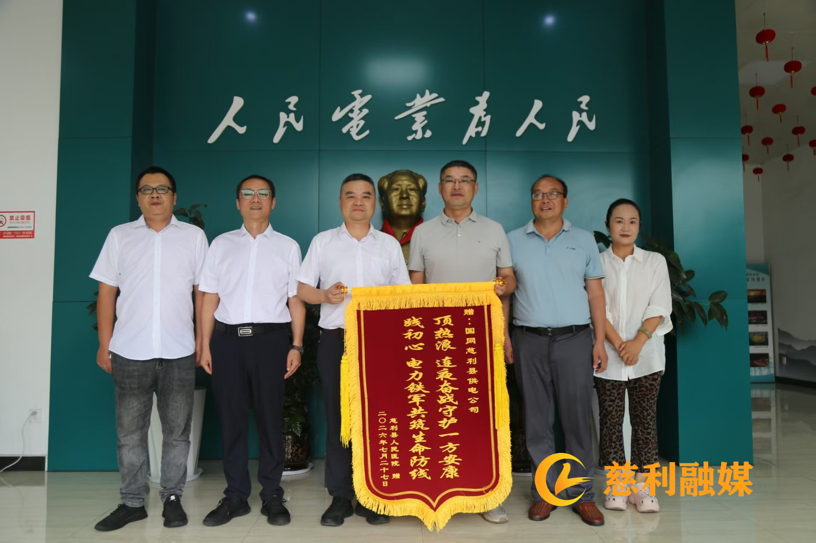 微信图片_20260727162834_1385_34.jpg
