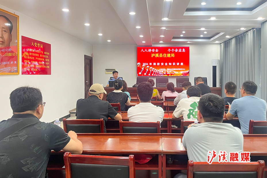 住建局消防演练.JPG 住建局消防演练.JPG