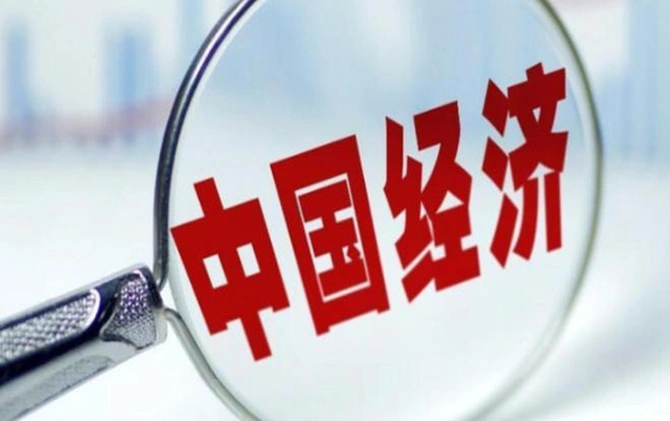 贷款降速提质映射经济结构调整