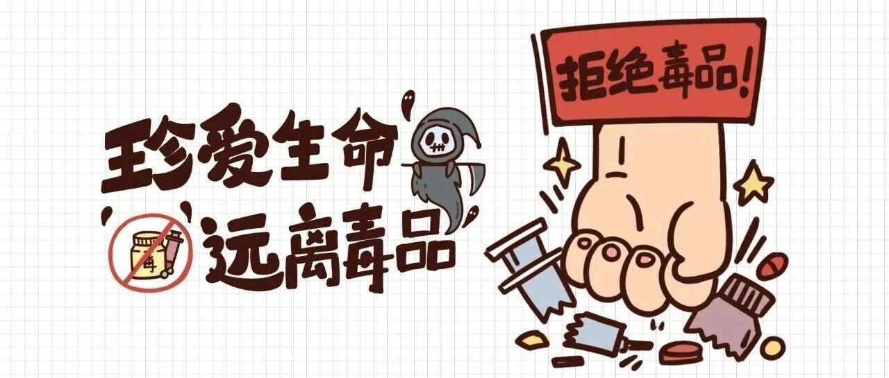 这份外出防毒攻略请你一定要看看
