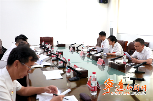 【聚焦党代会 共话新发展】中国共产党宁远县第十四次代表大会召开代表资格审查委员会会议_副本500.png