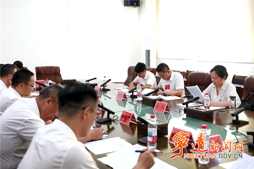 中国共产党宁远县第十四次代表大会召开代表提案审查委员会第一次会议_副本500.png