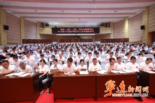 【聚焦党代会 共话新发展】中国共产党宁远县第十四次代表大会第一次全体会议党代表感言_副本500.jpg