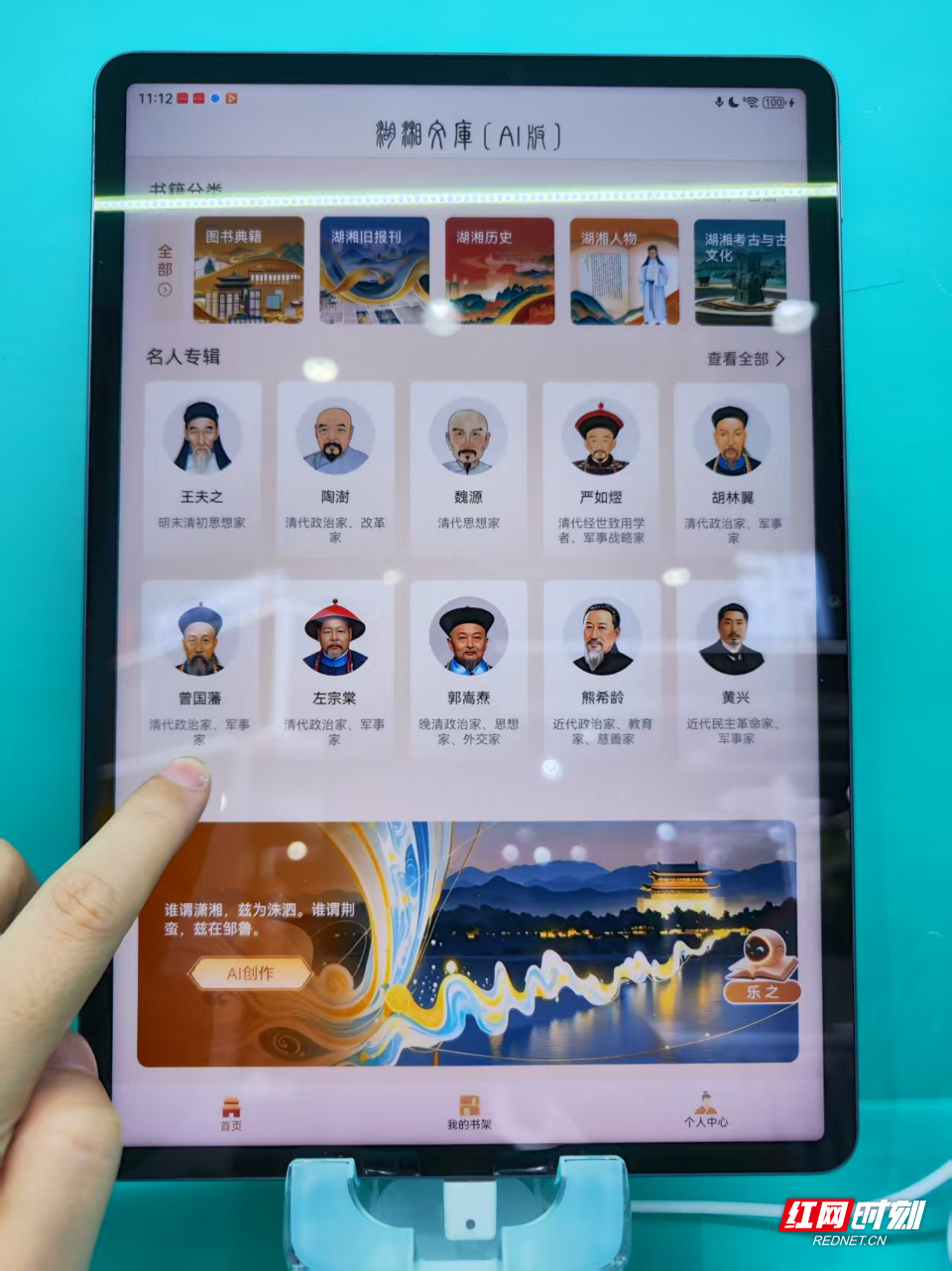 图片
