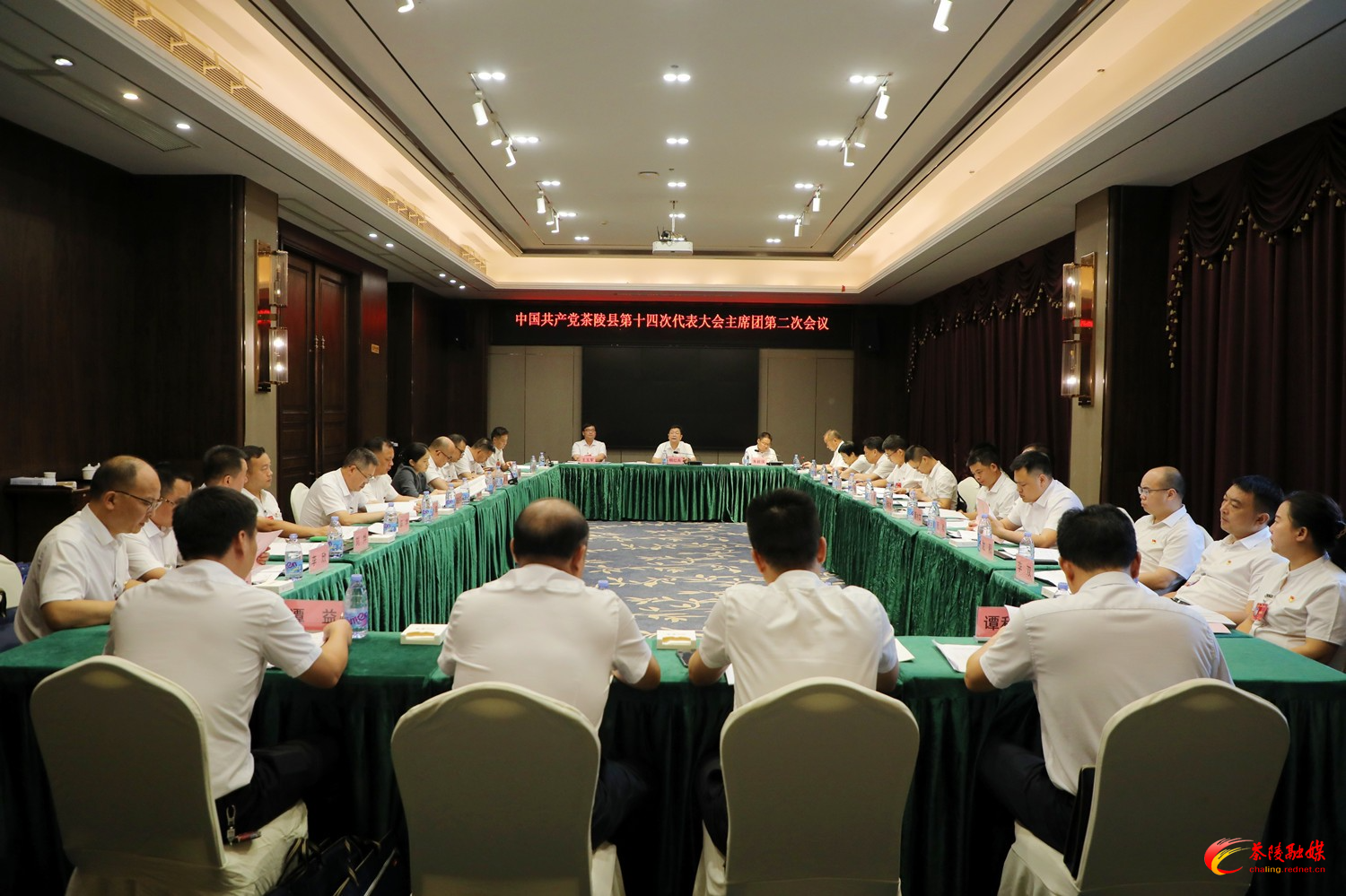 主席团第二次会议_副本.jpg