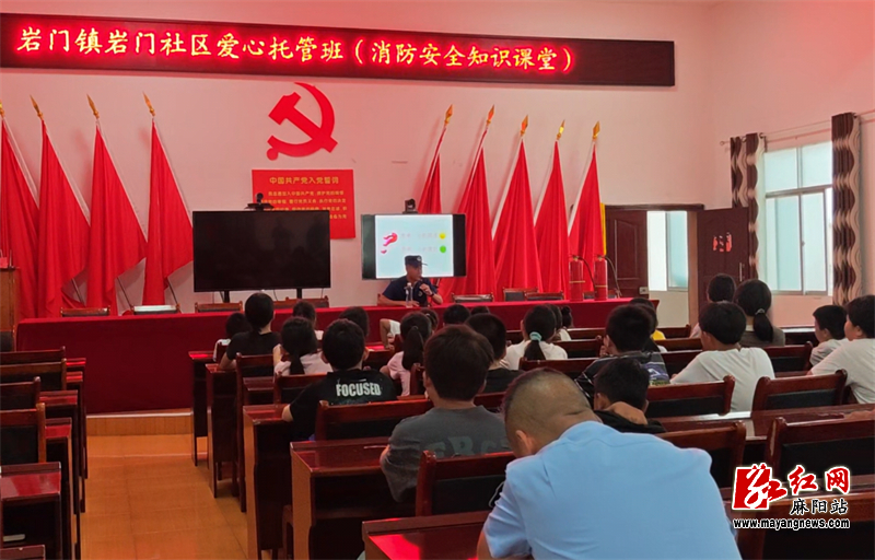 岩门_副本.jpg