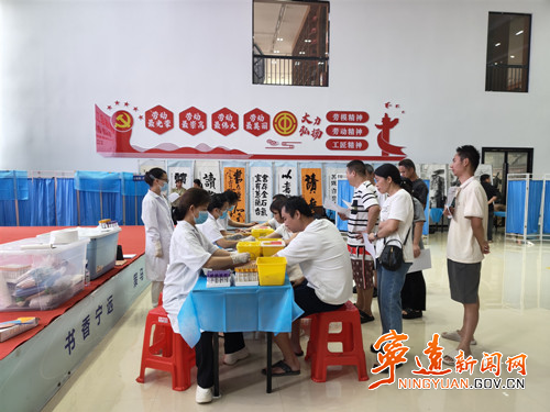 宁远县总工会开展新就业形态劳动者移动体检活动_副本500.jpg