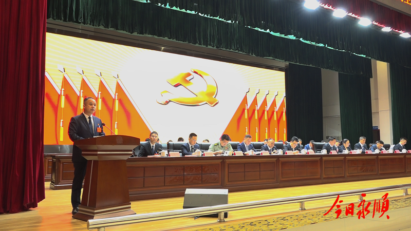 中国共产党永顺县第十四次代表大会开幕4.png 中国共产党永顺县第十四次代表大会开幕4.png