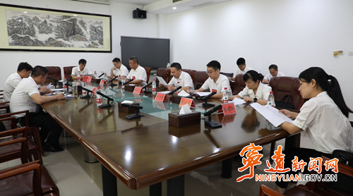 【聚焦党代会 共话新发展】中国共产党宁远县第十四次代表大会召开代表提案审查委员会第二次会议_副本500.png 【聚焦党代会 共话新发展】中国共产党宁远县第十四次代表大会召开代表提案审查委员会第二次会议_副本500.png