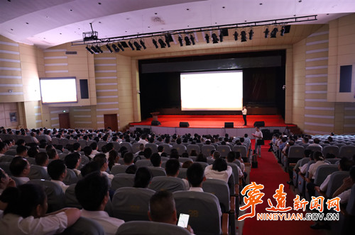 【聚焦党代会 共话新发展】中国共产党宁远县第十四次代表大会召开“三个专项规划”汇报会议“三个专项规划”汇报会议_副本500.jpg 【聚焦党代会 共话新发展】中国共产党宁远县第十四次代表大会召开“三个专项规划”汇报会议“三个专项规划”汇报会议_副本500.jpg