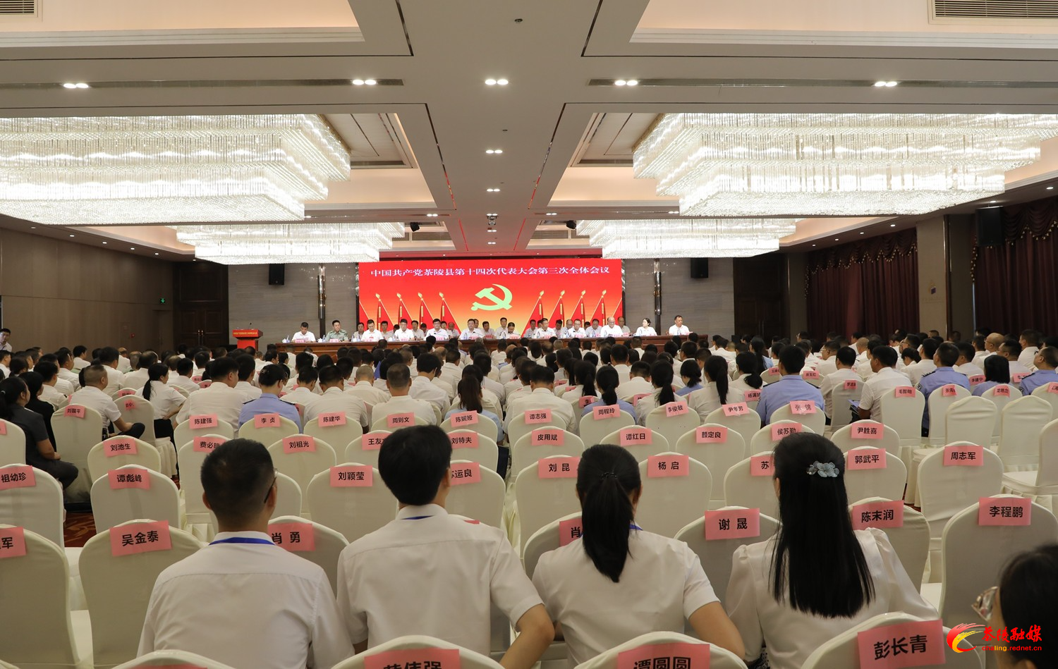 第三次全体会议_副本.jpg 第三次全体会议_副本.jpg
