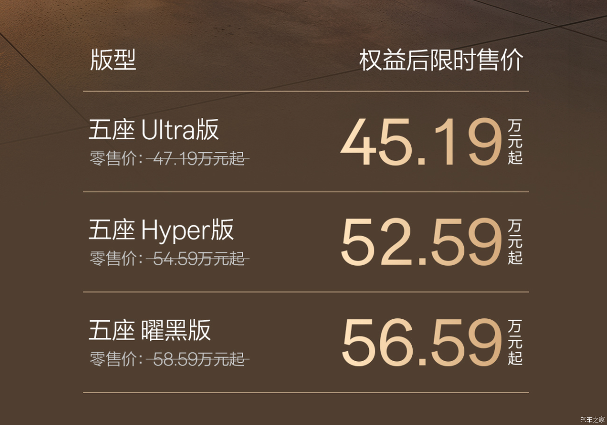 汽车之家