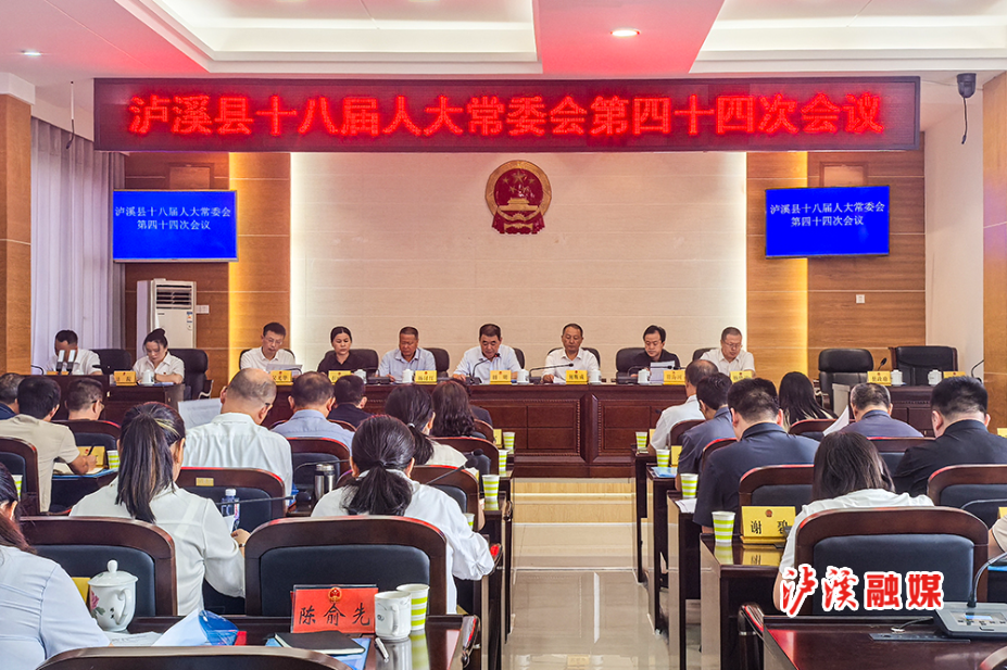 人大会.jpg