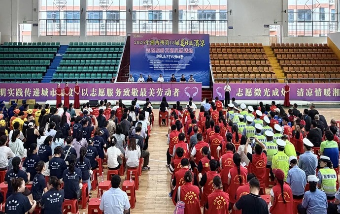 致敬高温下的劳动者 湘西州第15届“夏日送清凉”活动启动