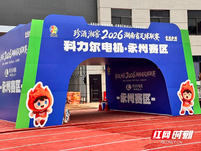 微信图片_20260730122132_585_418.jpg