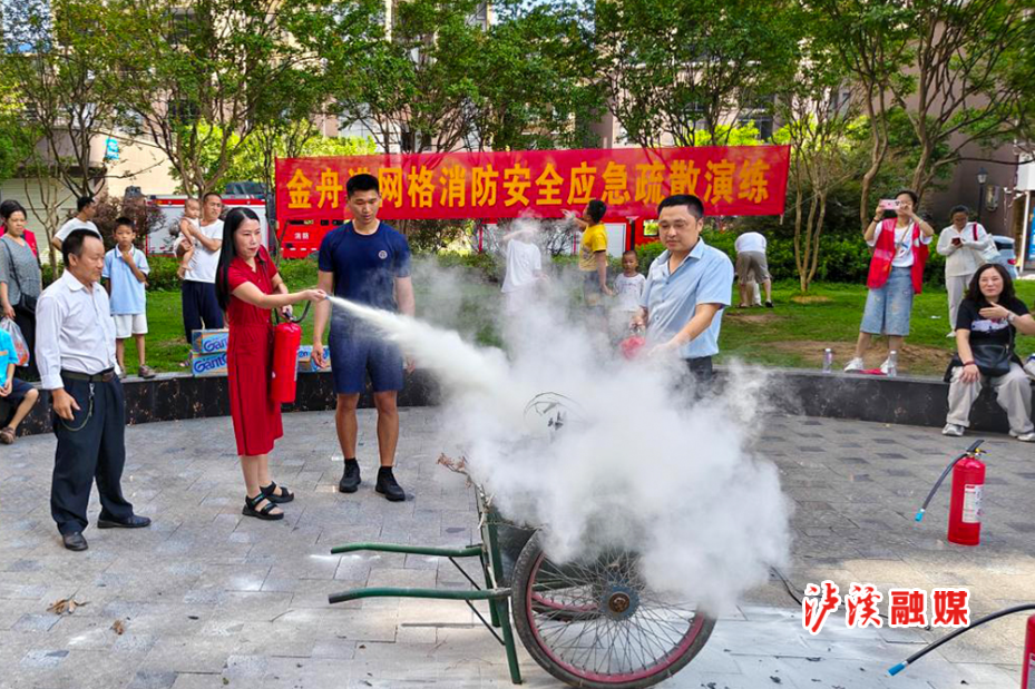 统战部消防演练.jpg2.jpg 统战部消防演练.jpg2.jpg