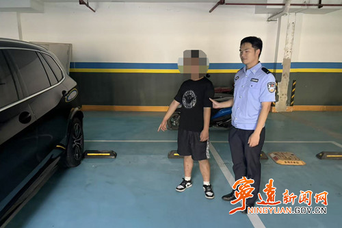 宁远公安快速侦破一起盗窃车内财物案_副本500.jpg 宁远公安快速侦破一起盗窃车内财物案_副本500.jpg