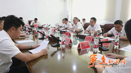 【聚焦党代会 共话新发展】中国共产党宁远县第十四次代表大会主席团常务委员会会议召开_副本500.jpg