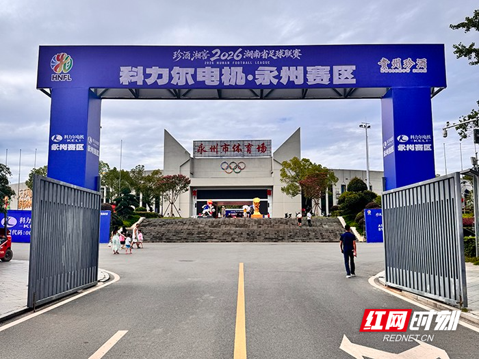 微信图片_20260730195921_632_418.jpg