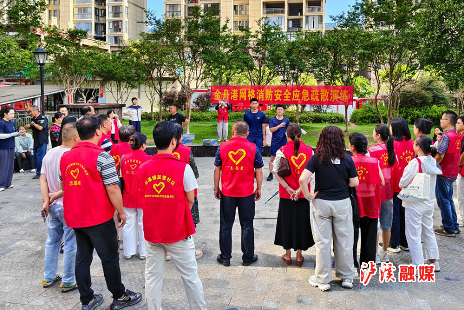 统战部消防演练.jpg 统战部消防演练.jpg