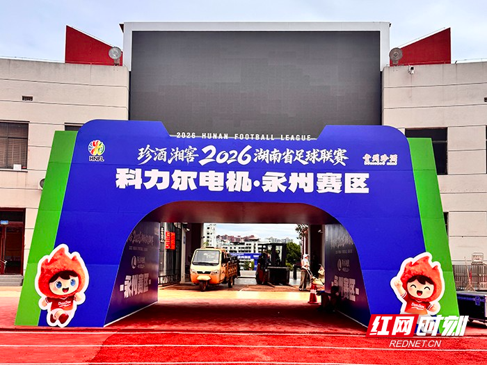 微信图片_20260730195924_634_418.jpg