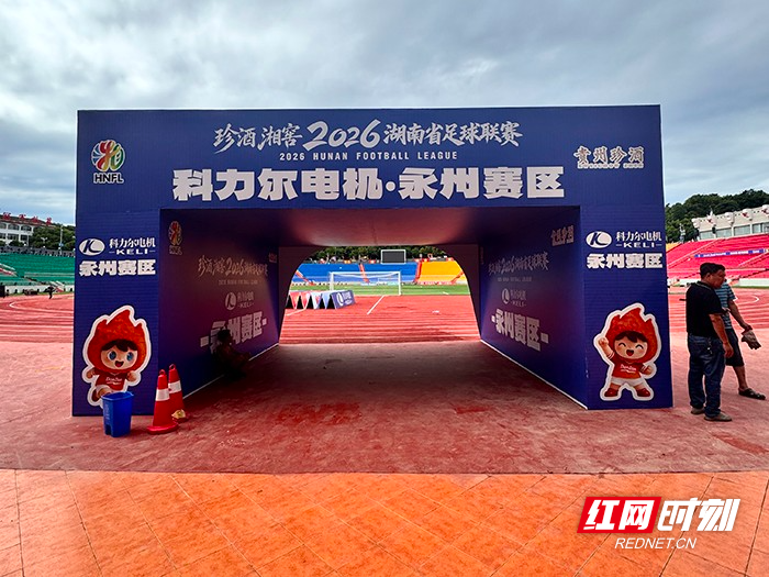 微信图片_20260730195922_633_418.jpg