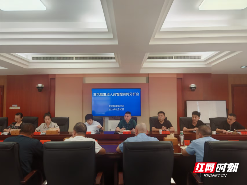 微信图片_20260730172042_82_622.jpg 微信图片_20260730172042_82_622.jpg
