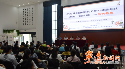 宁远:冬病夏治三伏养生 守护职工夏日健康_副本500.png 宁远:冬病夏治三伏养生 守护职工夏日健康_副本500.png