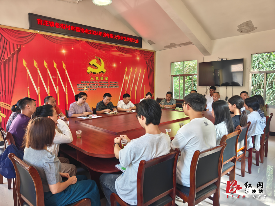 微信图片_20260731114220_300_32.jpg 微信图片_20260731114220_300_32.jpg