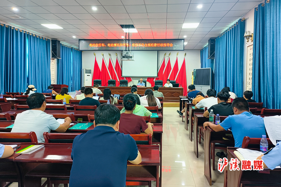 泸溪县市场监督管理局两电指导.jpg 泸溪县市场监督管理局两电指导.jpg