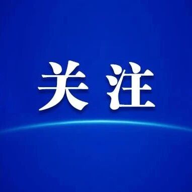 “来永看湘超 工会送礼包”活动攻略速览！！！
