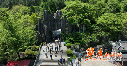 【美景不远·就在宁远】宁远:九嶷山暑期入境游持续升温_副本500.png 【美景不远·就在宁远】宁远:九嶷山暑期入境游持续升温_副本500.png